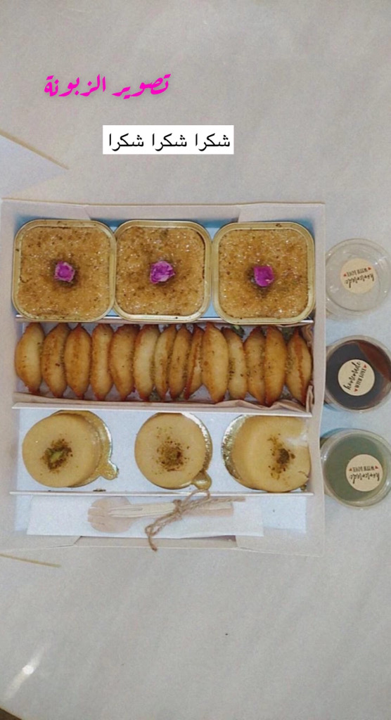box semolina